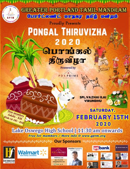 pongal_flyer_3