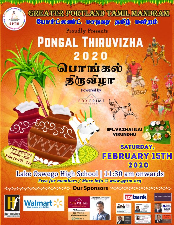pongal_flyer_3 pongal_flyer_3